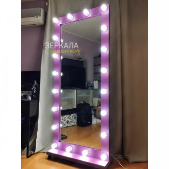 Гримерное зеркало с подсветкой лампочками в сиреневой раме 180х80 см